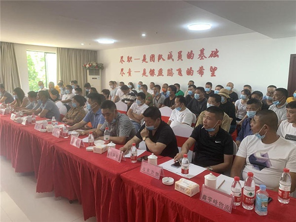 江西银燕物流基地有限公司座谈会