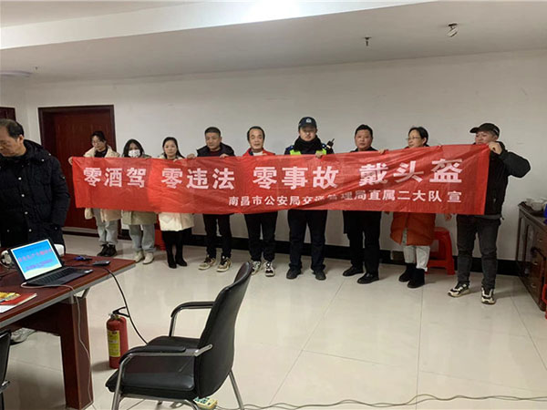 安全生产专题培训会